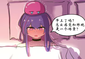 Page 512 of 药材篇 - preview thumbnail
