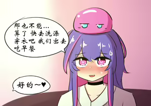 Page 518 of 药材篇 - preview thumbnail