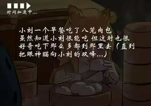 Page 522 of 药材篇 - preview thumbnail