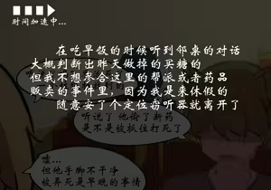 Page 524 of 药材篇 - preview thumbnail