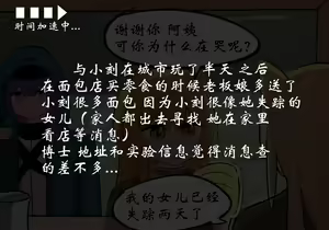 Page 526 of 药材篇 - preview thumbnail