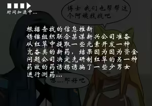 Page 528 of 药材篇 - preview thumbnail