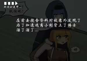 Page 530 of 药材篇 - preview thumbnail