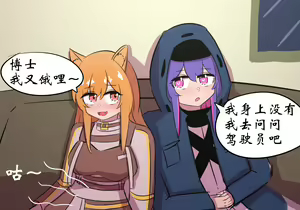 Page 537 of 药材篇 - preview thumbnail