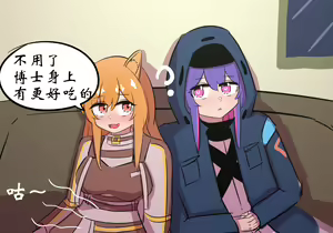 Page 538 of 药材篇 - preview thumbnail