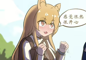 Page 56 of 药材篇 - preview thumbnail