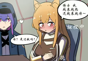 Page 79 of 药材篇 - preview thumbnail