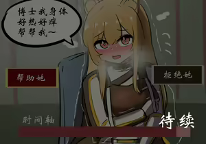 Page 95 of 药材篇 - preview thumbnail