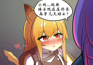 Page 103 of 病栋篇 - preview thumbnail