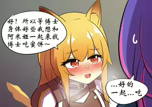 Page 104 of 病栋篇 - preview thumbnail