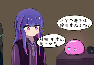 Page 11 of 病栋篇 - preview thumbnail