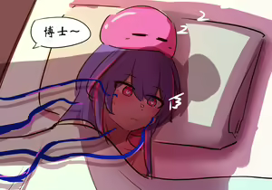 Page 120 of 病栋篇 - preview thumbnail