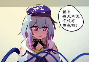 Page 122 of 病栋篇 - preview thumbnail