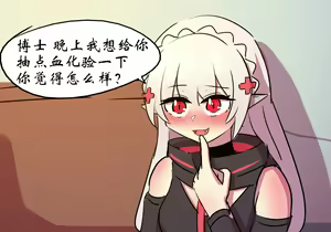 Page 152 of 病栋篇 - preview thumbnail