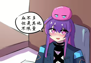 Page 164 of 病栋篇 - preview thumbnail