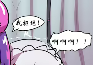 Page 194 of 病栋篇 - preview thumbnail