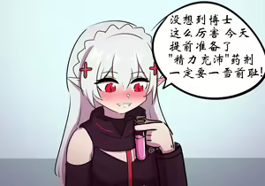 Page 199 of 病栋篇 - preview thumbnail