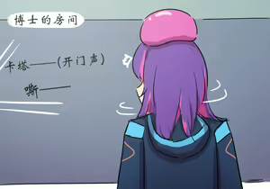 Page 204 of 病栋篇 - preview thumbnail