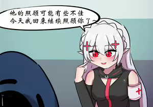 Page 254 of 病栋篇 - preview thumbnail