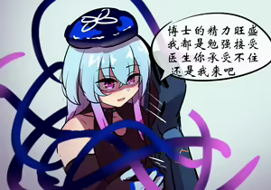 Page 265 of 病栋篇 - preview thumbnail
