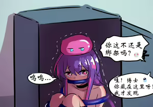 Page 270 of 病栋篇 - preview thumbnail