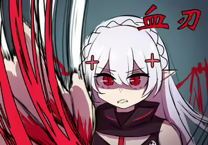 Page 275 of 病栋篇 - preview thumbnail