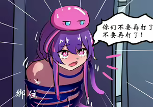 Page 278 of 病栋篇 - preview thumbnail