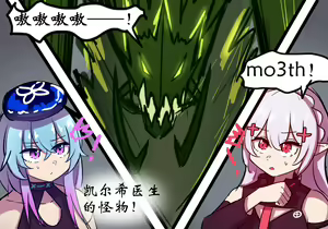 Page 282 of 病栋篇 - preview thumbnail
