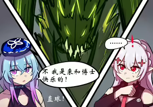 Page 286 of 病栋篇 - preview thumbnail