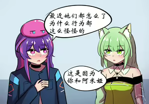 Page 296 of 病栋篇 - preview thumbnail
