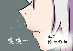 Page 30 of 病栋篇 - preview thumbnail