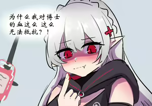 Page 33 of 病栋篇 - preview thumbnail