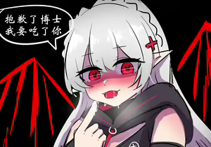 Page 38 of 病栋篇 - preview thumbnail