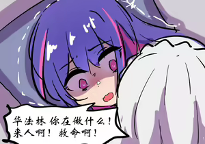 Page 49 of 病栋篇 - preview thumbnail