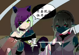Page 7 of 病栋篇 - preview thumbnail