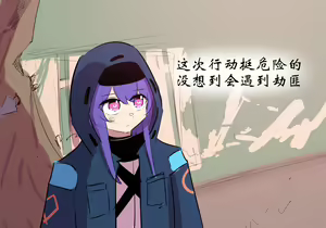灵魂互换篇 — hentai manga cover on Fhentai