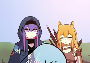 Page 21 of 灵魂互换篇 - preview thumbnail