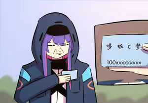 Page 24 of 灵魂互换篇 - preview thumbnail