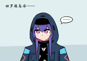 Page 30 of 灵魂互换篇 - preview thumbnail