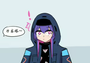 Page 32 of 灵魂互换篇 - preview thumbnail
