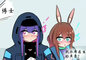 Page 37 of 灵魂互换篇 - preview thumbnail
