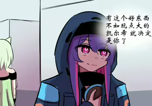 Page 41 of 灵魂互换篇 - preview thumbnail