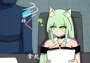 Page 47 of 灵魂互换篇 - preview thumbnail