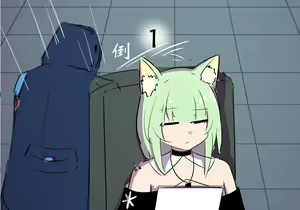 Page 52 of 灵魂互换篇 - preview thumbnail