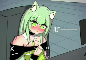 Page 58 of 灵魂互换篇 - preview thumbnail