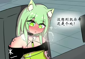 Page 68 of 灵魂互换篇 - preview thumbnail