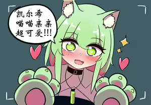 Page 74 of 灵魂互换篇 - preview thumbnail