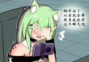 Page 77 of 灵魂互换篇 - preview thumbnail