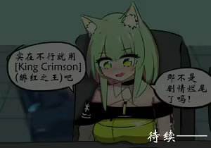 Page 93 of 灵魂互换篇 - preview thumbnail