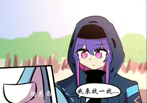 Page 10 of 灵魂互换篇 - preview thumbnail
